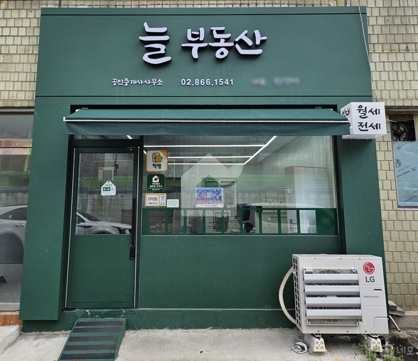 주택가 상권, 유동인구 많은 독산동 상가 임대 매물의 5번째 사진