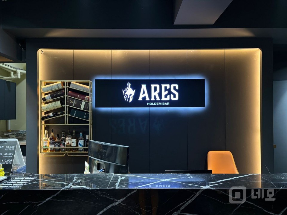 잠실새내역에서 최고시설, 최고입지의 보드카페입니다! 매물의 4번째 사진