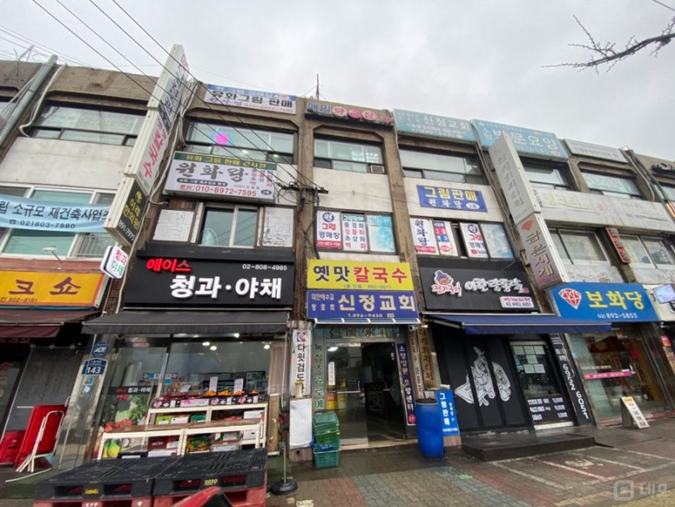 시흥동 대로변 건물에 위치한 꽃집 매물의 8번째 사진