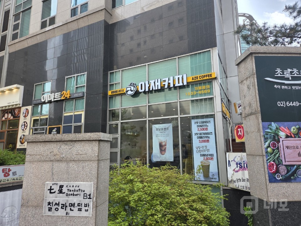 오피스상권 1층 유동인구 매우 많음 매물의 2번째 사진