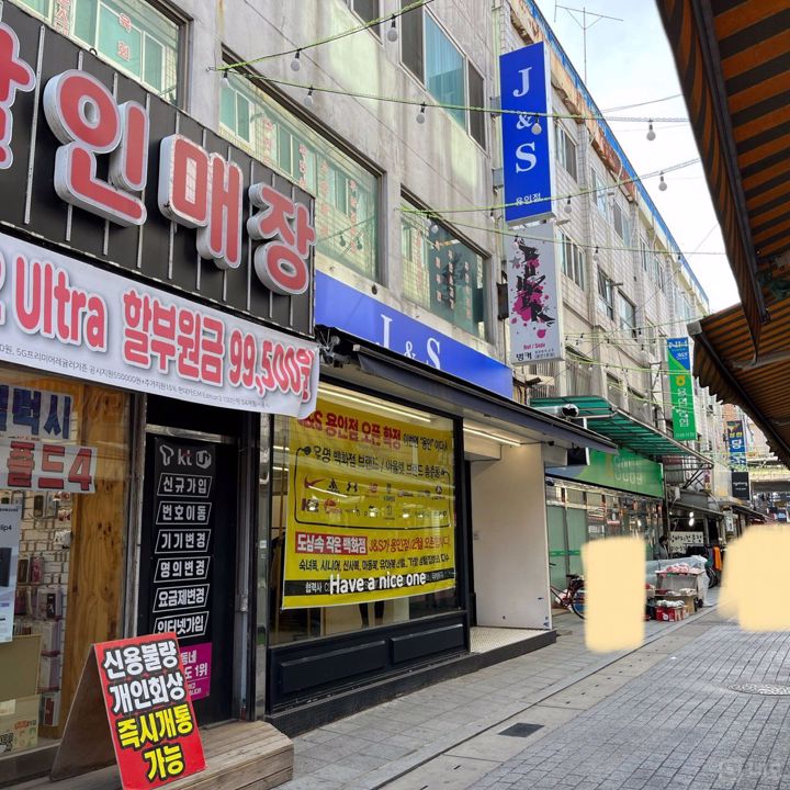 김량장동 용인중앙시 내, 유동인구 최상 의류판매점 매물의 5번째 사진
