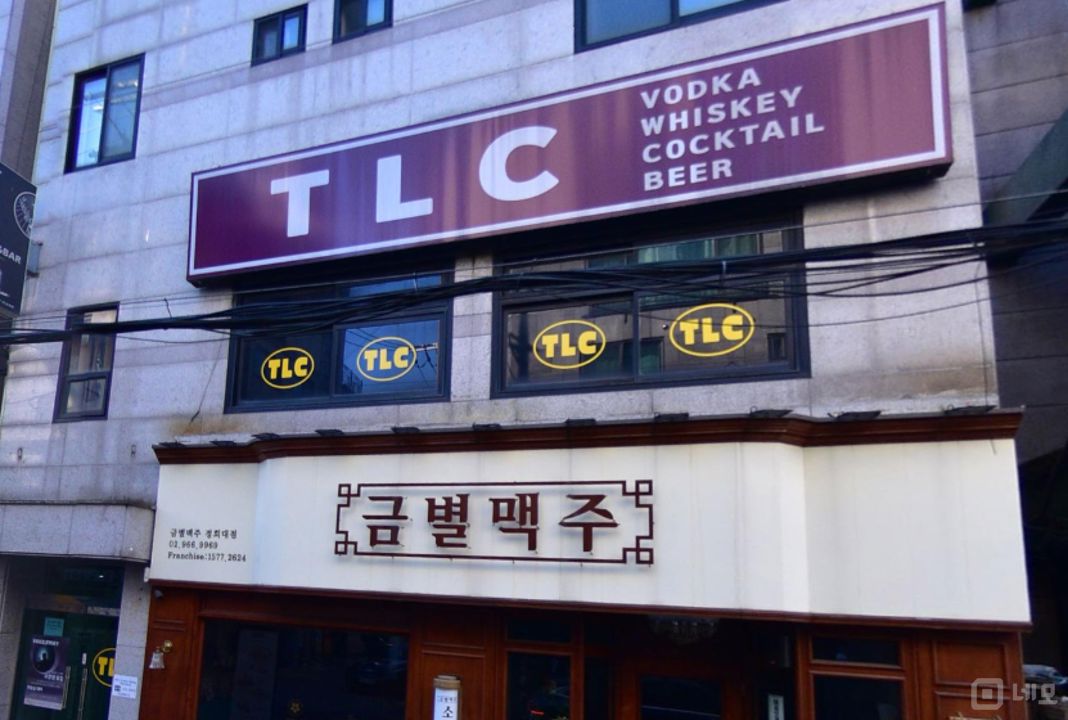 동대문구 회기동 성업중인 1층 맥주집 임대  매물의 5번째 사진