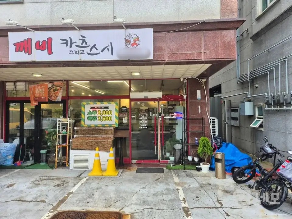 양곡 깨비입니다 매물의 5번째 사진