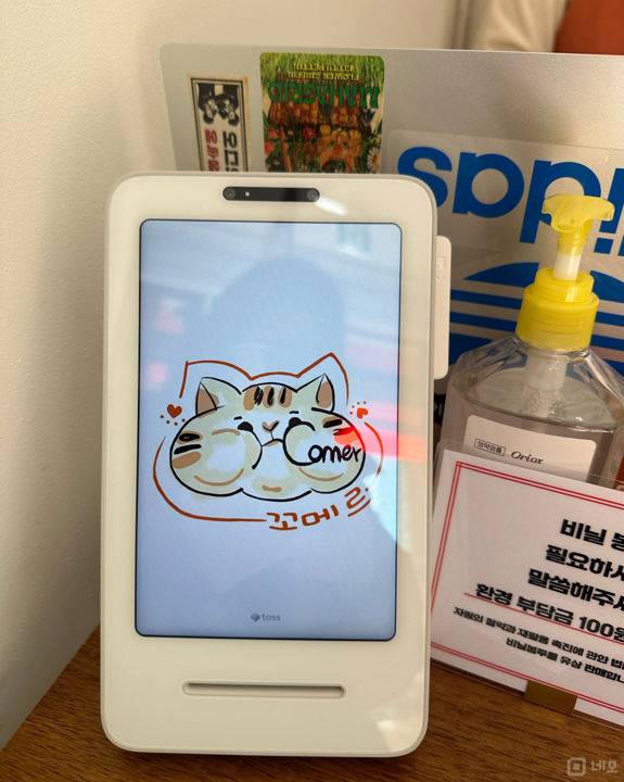 신대방동 아파트 단지 내, 가성비 훌륭한 제과점 매물의 2번째 사진