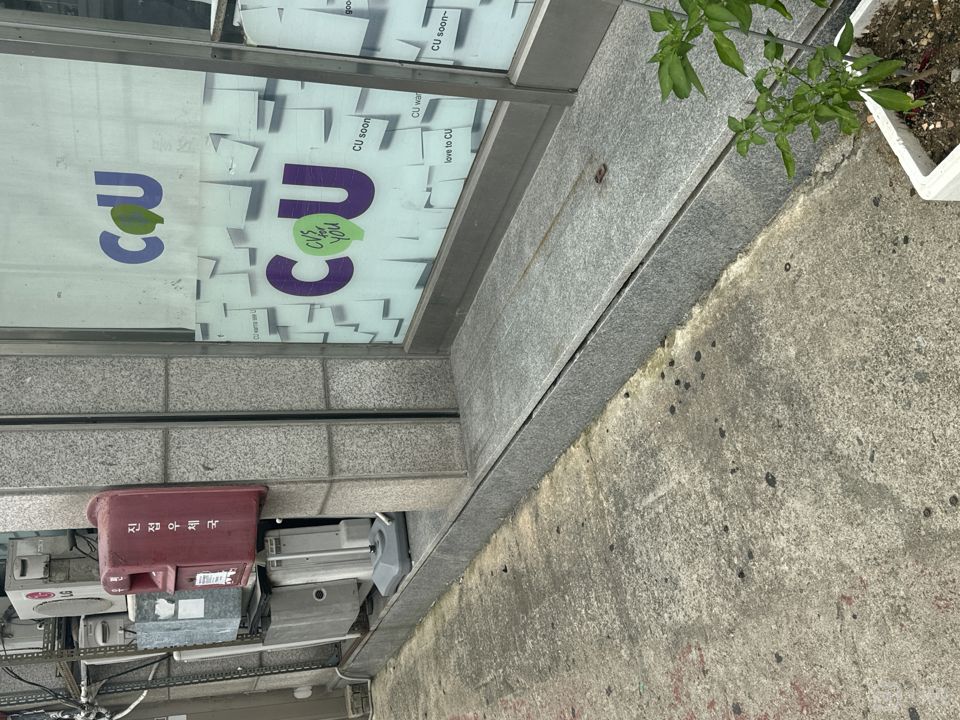 진전읍 내각리, 대로변 버스정류장 앞 홍보효과 좋은 1층 상가 매물의 6번째 사진