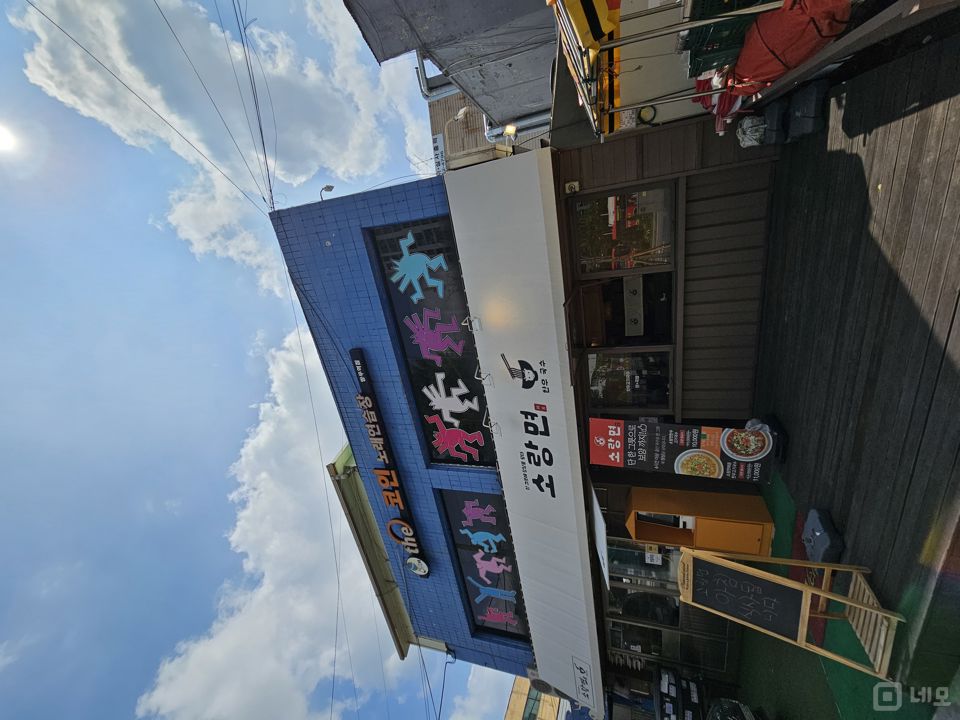 상봉동 망우역 앞 초역세권 1층 음식점 매물의 8번째 사진