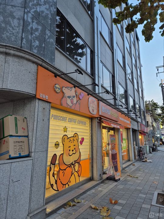 천호동 위치조건 훌륭한 카페 매물의 6번째 사진