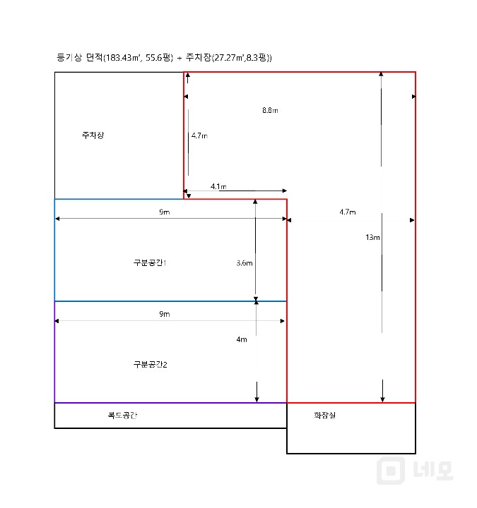 🍀🍀보문역 초역세권 1층 매물의 5번째 사진