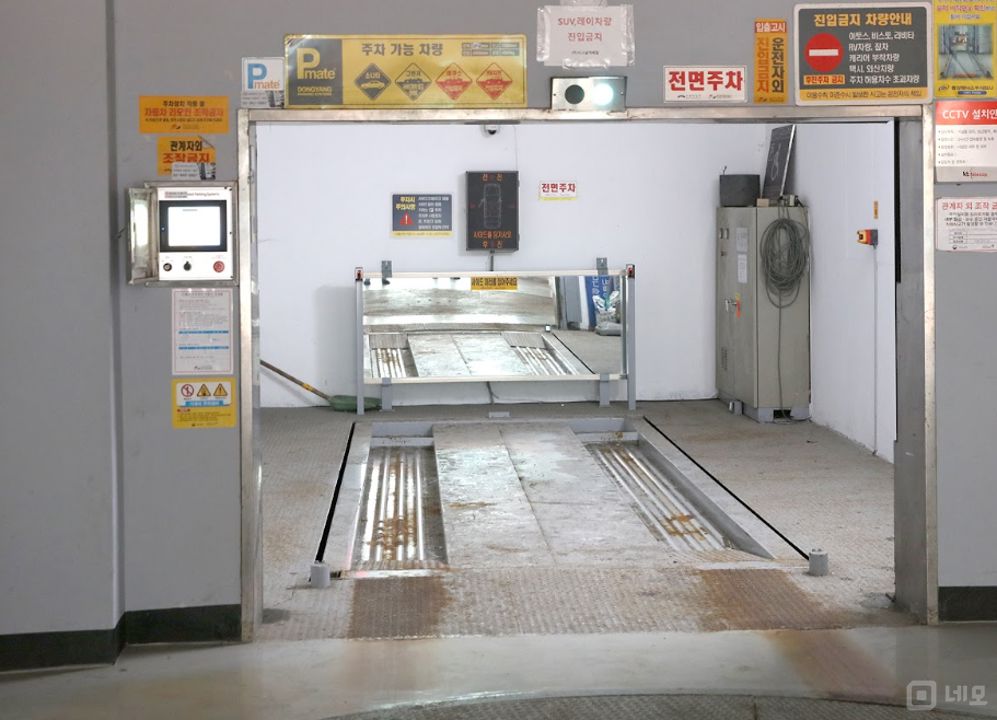 성동구 홍익동 즉시 입주 가능한 4층 사무실 임대 매물의 4번째 사진