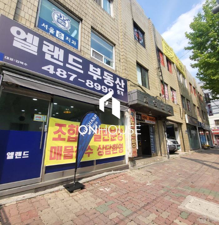 둔촌역세권 대로변 광고효과 좋은 코너 매장 매물의 4번째 사진