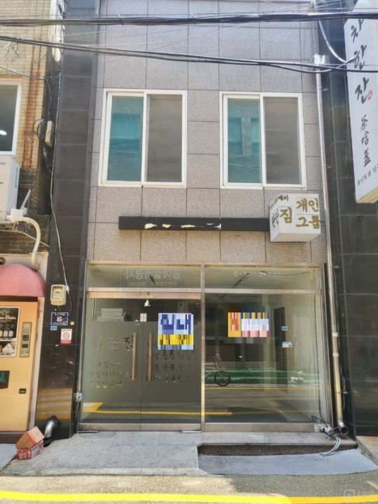 40계단길 인근 중앙동 단독건물 복층 상가 매물의 5번째 사진