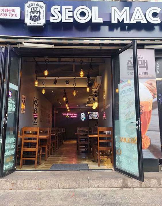 동선동 번화가에 위치한 호프집 매물의 5번째 사진