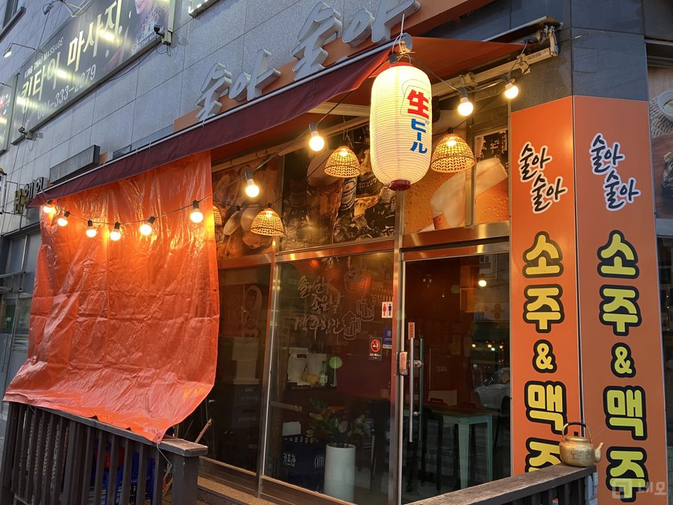 처인구 이동읍 가시성 좋은 코너자리 주점 매물의 6번째 사진