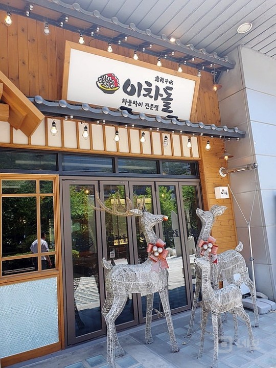 가산디지털단지 지식산업센터에 위치해 있는 가산동 고기집 매물의 6번째 사진