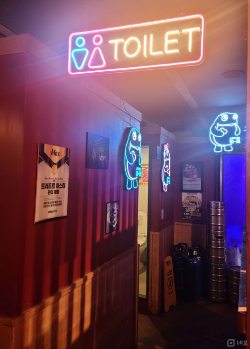 대로변 1층, 주목도 높은 길동 호프집 매물의 7번째 사진