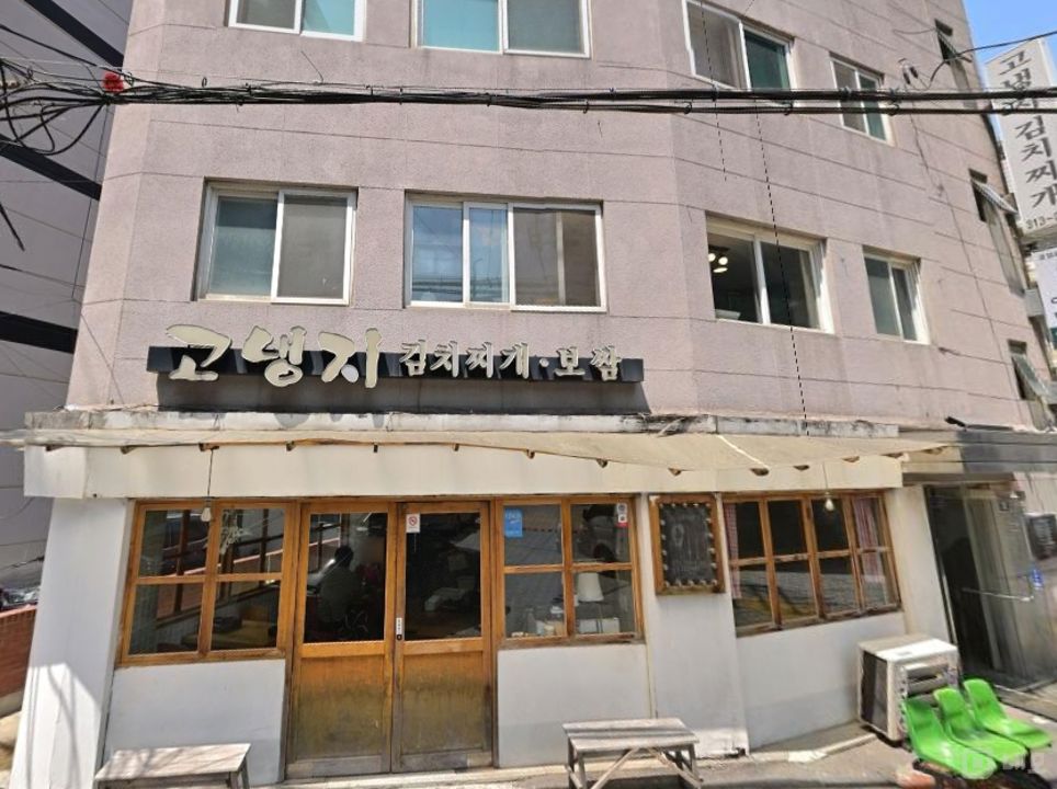 대현동 역세권, 다양하게 이용 가능한 요리주점 매물의 5번째 사진