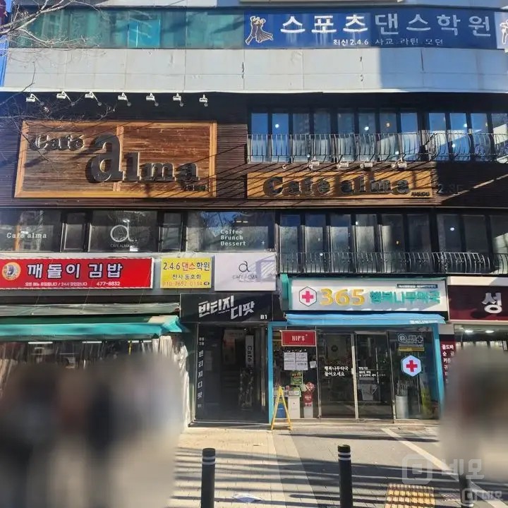 역세권 번화가에 장사 잘 되는 커피숍 매물의 9번째 사진