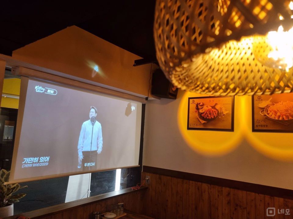 수유역 역세권, 고급스러운 인테리어, 주방 시설 완비된 이자카야 매물의 1번째 사진