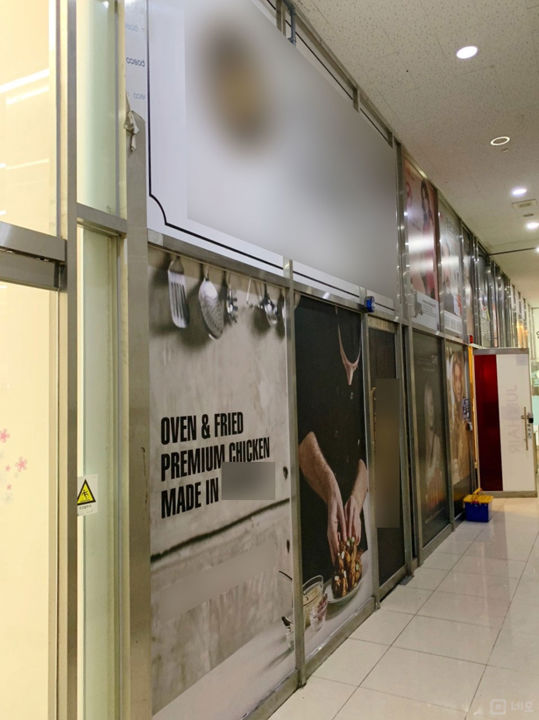 배후수요 풍부, 시설 완비된 관산동 1층 치킨전문점 매물의 5번째 사진
