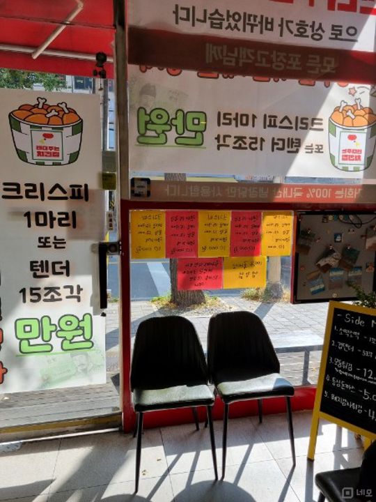 시설 집기 포함, 인테리어 완비된 송파동 치킨집 매물의 4번째 사진