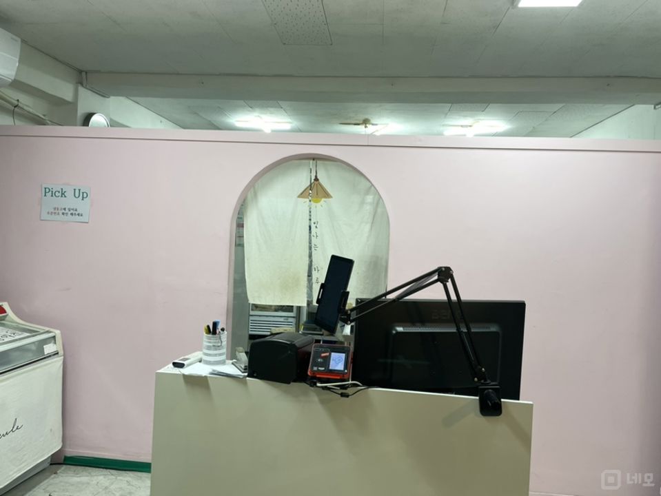 전농동 청량리역 역세권, 시설 완비, 매출 좋은 아이스크림 전문점 매물의 1번째 사진