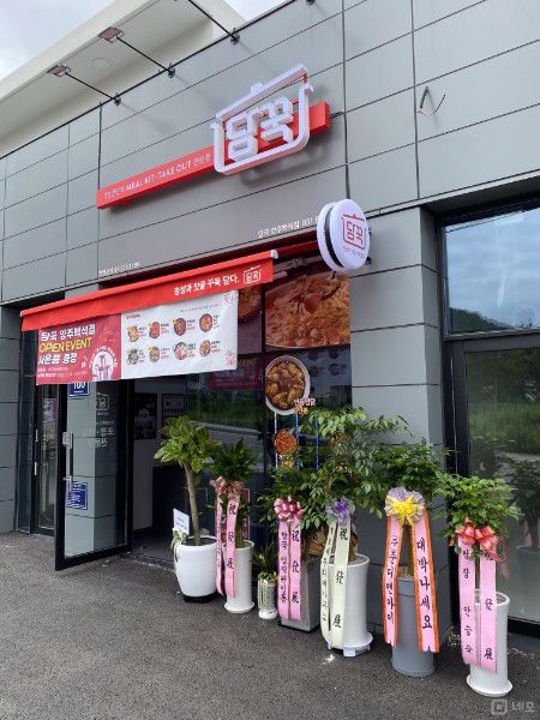 백석읍 복지리 아파트 단지 앞 1층 상가 매물의 5번째 사진