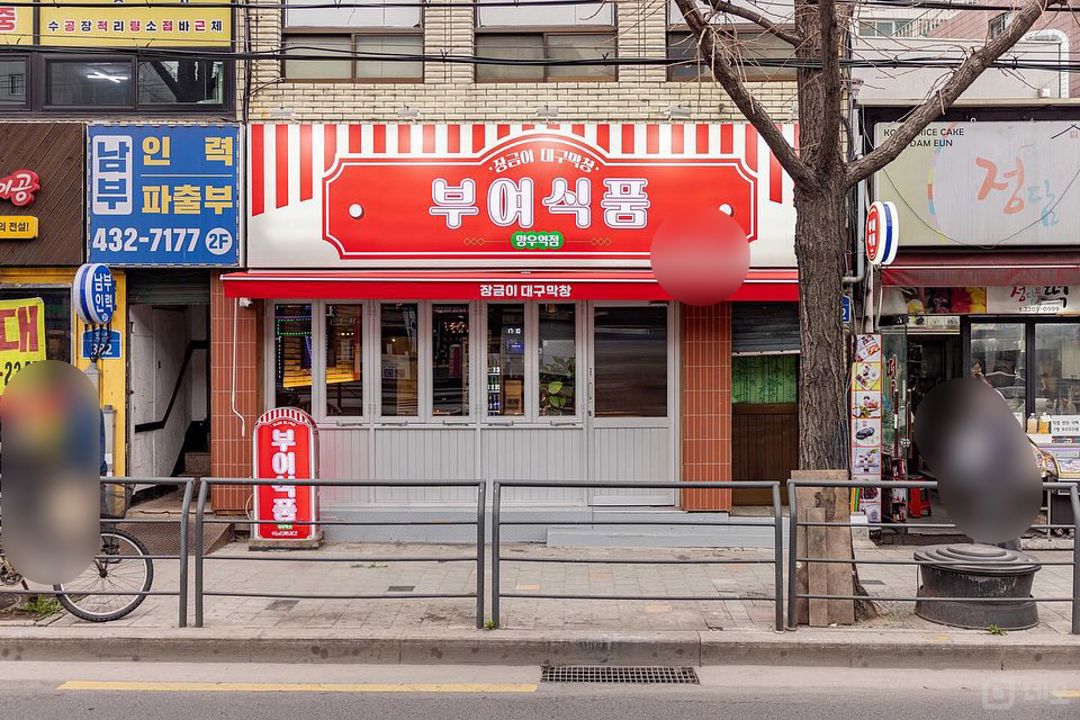 중랑구 망우동 성업중인 대로변 1층 고깃집 임대 매물의 5번째 사진