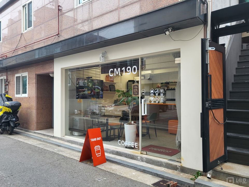능동 군자역 역세권, 어린이 대공원 인접해 있어 유입고객 많은 카페 매물의 5번째 사진