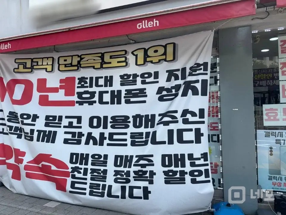 숭실대입구역2번출구 직진50m 매물의 4번째 사진