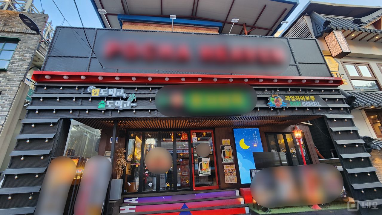 화양동 건대입구역 역세권, SNS 감성 인테리어, 매출 좋은 실내포차 매물의 9번째 사진