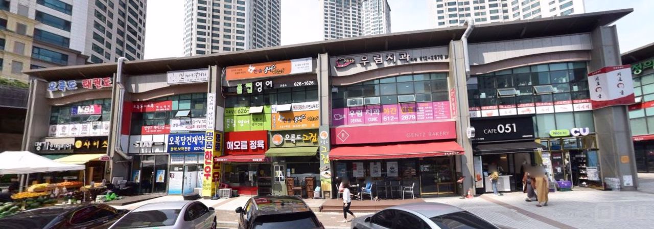 주거 밀집 지역, 용호동 일식집 매물의 5번째 사진