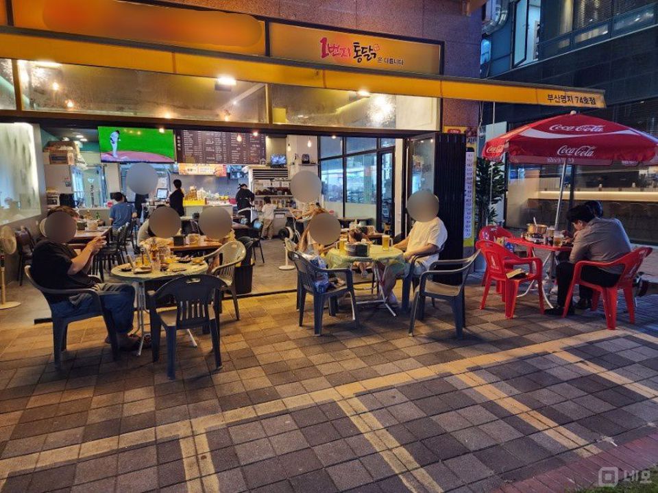 명지동 상업지역, 유동인구 최고 통닭집 매물의 5번째 사진
