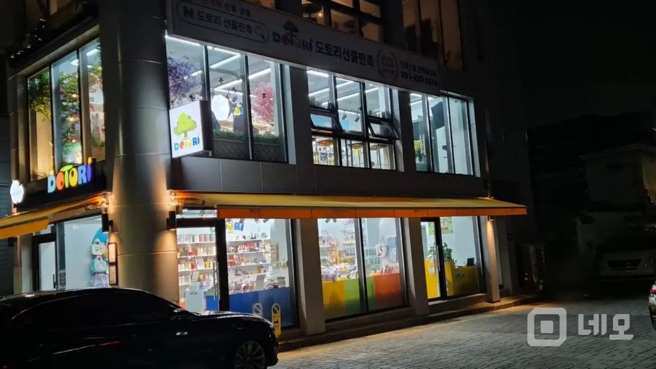 수원 행궁동 건널목 메인 1층 내놓습니다. 매물의 10번째 사진