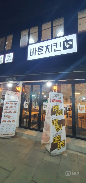 태신/인근에 비해서 저렴한 권리금 및 빠르게 입주가능한 매장 매물의 1번째 사진