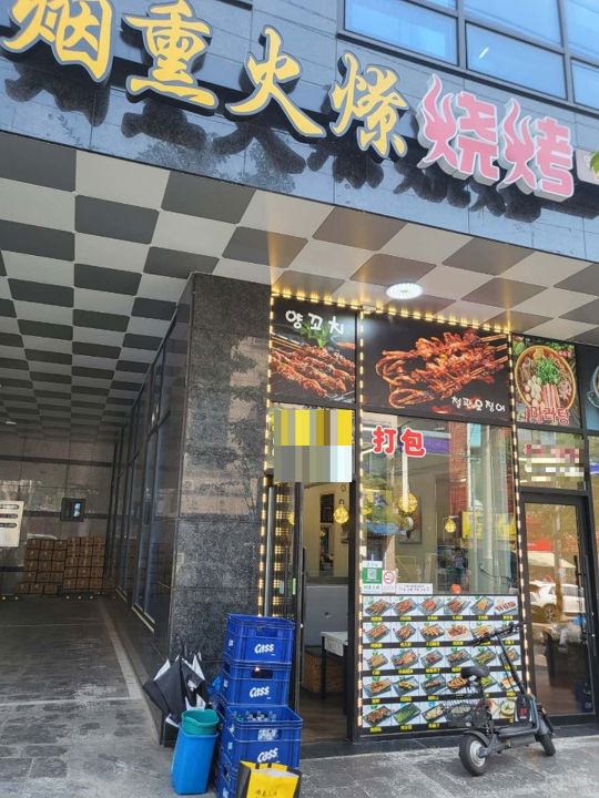 안산다문화음식거리, 인테리어 완비된 원곡동 중식당 매물의 10번째 사진