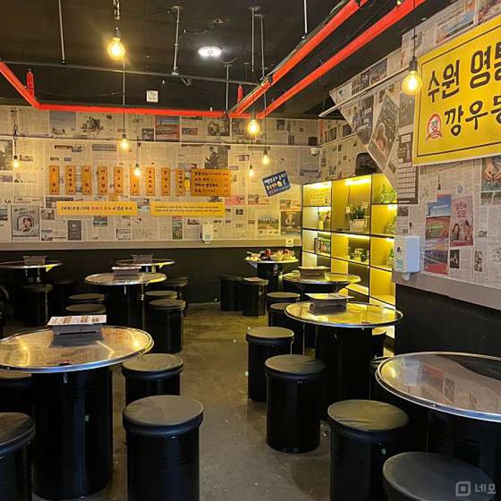 회기동 전수양도 가능한 실내포차 매물의 1번째 사진