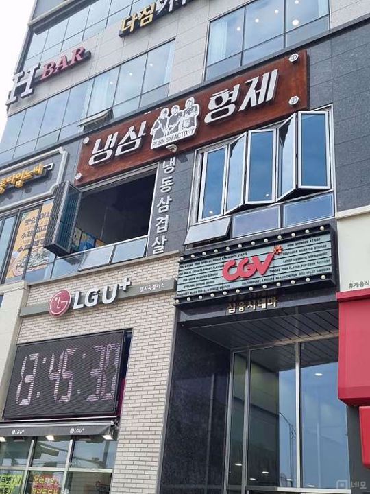 야당동 번화가에 위치한 고깃집 매물의 8번째 사진