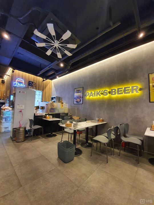 마곡동 발산역 역세권, 오피스 상권 위치해 단골 고객 많은 호프집 매물의 3번째 사진