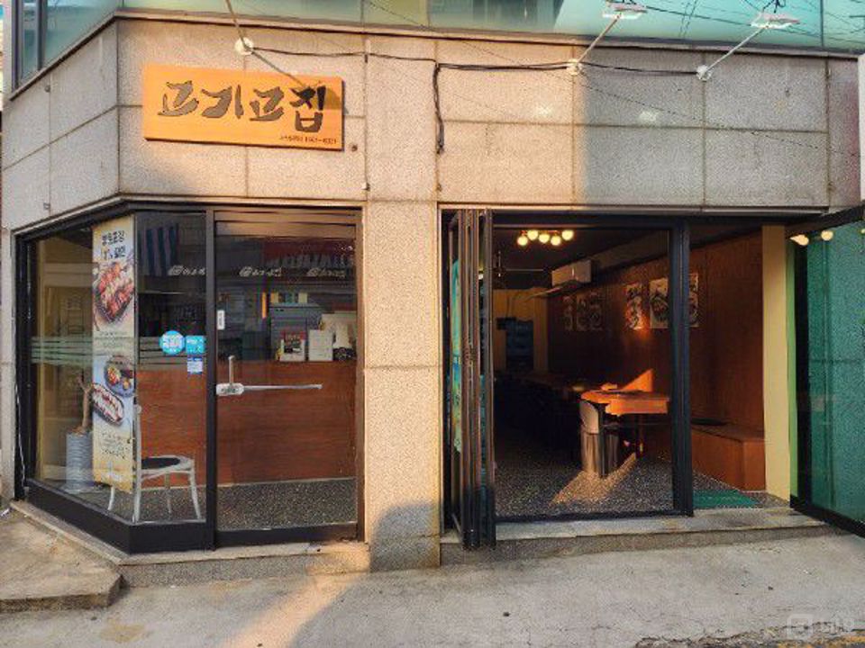 시흥동 시설 완비 된 고깃집 매물의 7번째 사진