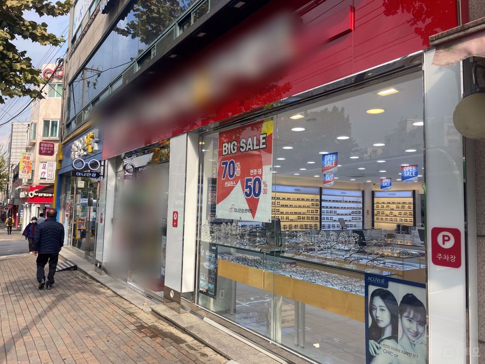 구로동 남구로역 도보 3분, 다양한 업종 가능한 안경점 매물의 7번째 사진