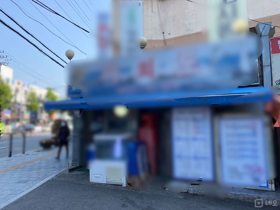 신대방동에 위치한 횟집 입니다. 매물의 1번째 사진