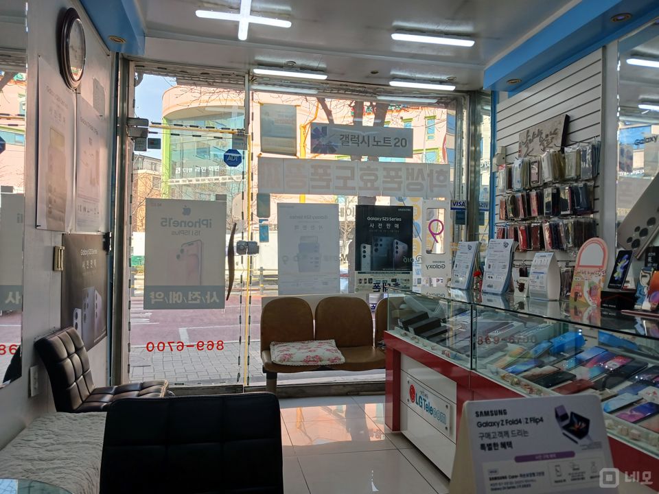 대로변 1층, 세이브마트 맞은편에 위치한 신림동 이동통신점 매물의 1번째 사진