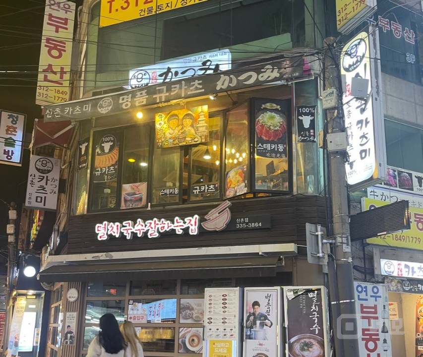 정말 아까운 자리입니다 매물의 4번째 사진