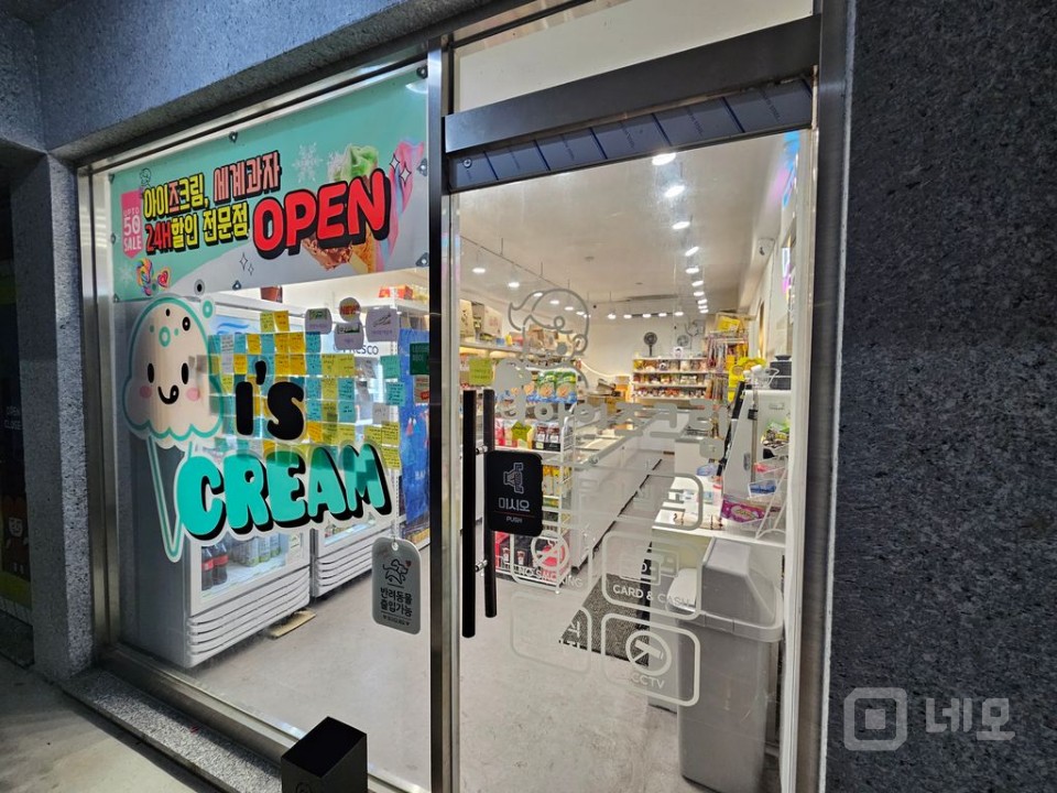 인수 후 바로 운영 가능 합니다! 매물의 4번째 사진