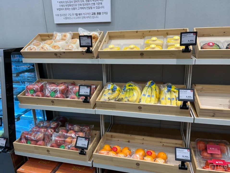 응암동 단지 내 상가에 위치한 과일가게 매물의 5번째 사진