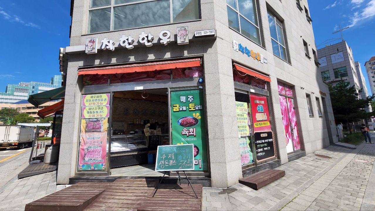 시설 집기 포함, 단골고객 많은 우면동 정육점 매물의 5번째 사진