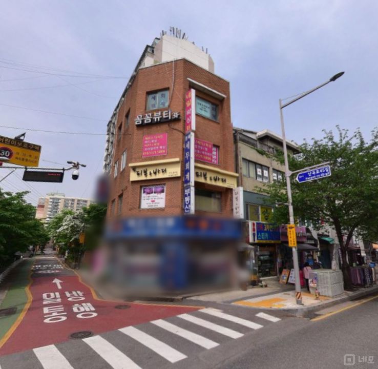 신림동 깔끔한 시설 및 인테리어 네일샵 매물의 6번째 사진
