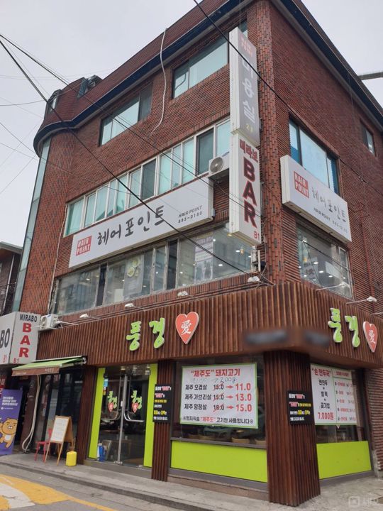 신림동 주거지역, 인테리어 및 시설 깨끗한 고깃집 매물의 5번째 사진
