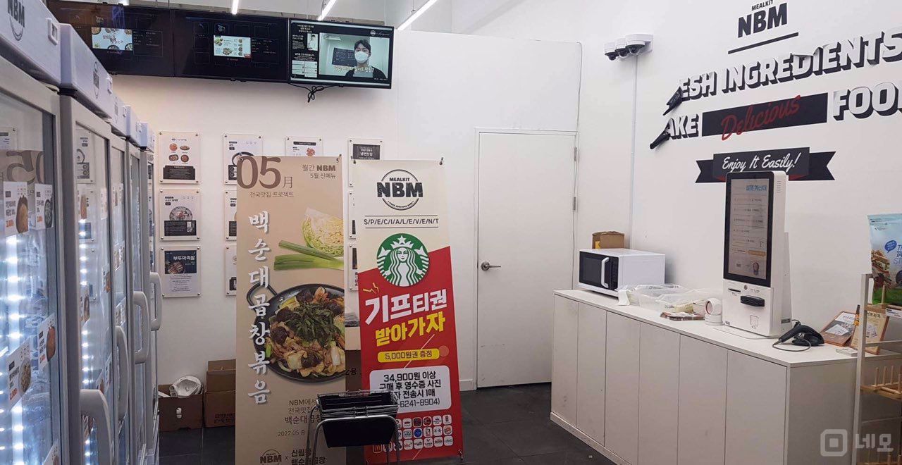 기흥구 영덕동 위치좋은 1층 상가 매물의 3번째 사진