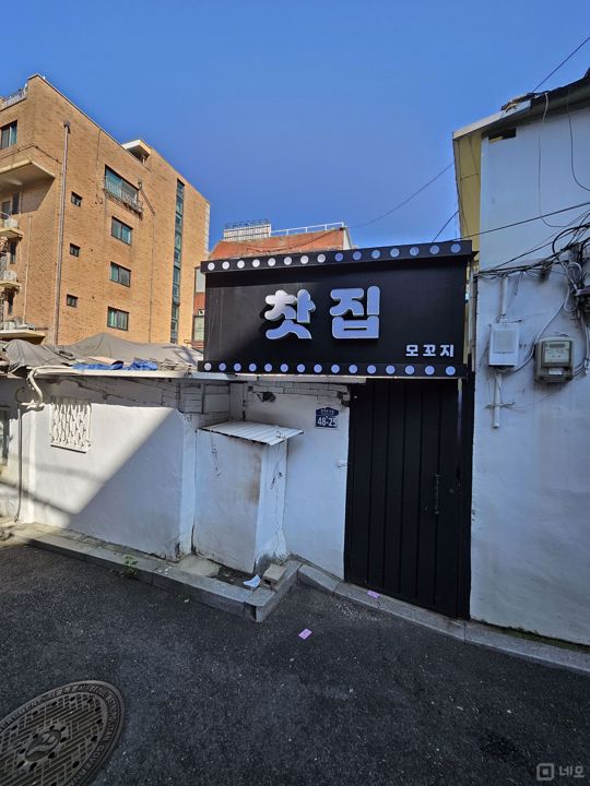 유동 인구 많은, 봉천동 샤로수길 메인상권 1층 포차 매물의 8번째 사진